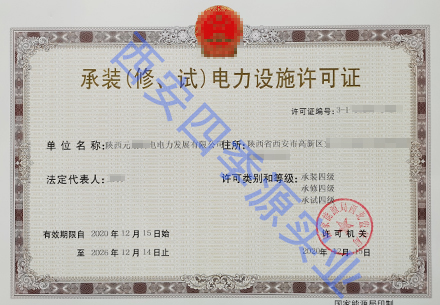 西安焊工證辦理